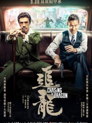 长夜将尽 剧集封面